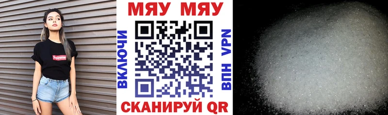 Магазин наркотиков Пошехонье Псилоцибиновые грибы  Каннабис  Метадон  ГАШ  COCAIN  Меф мяу мяу 