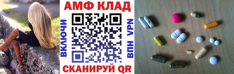 даркнет сайт  Пошехонье  АМФ VHQ 