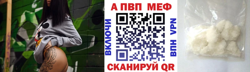 цена   Пошехонье  Альфа ПВП Crystall 