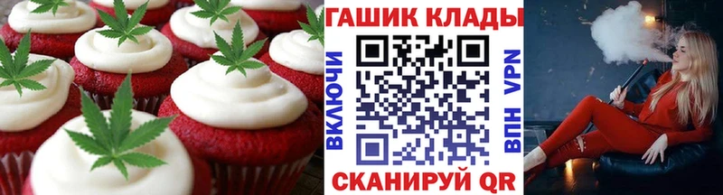 Cannafood марихуана  Пошехонье 