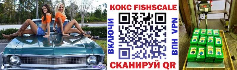 Кокаин Перу  Пошехонье 