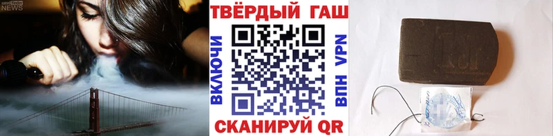 ГАШ VHQ Пошехонье