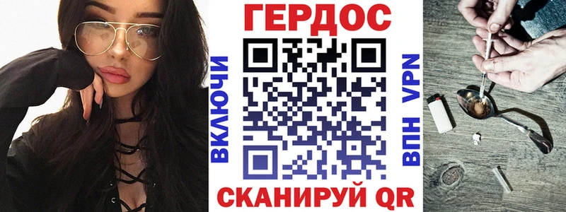 ГЕРОИН гречка  как найти закладки  Пошехонье 