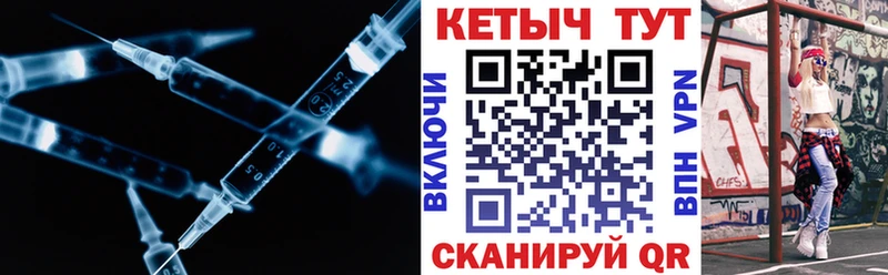 Кетамин VHQ  где купить наркотик  Пошехонье 