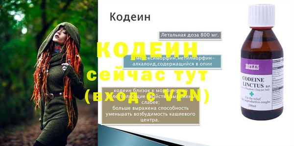 кокаин перу Наволоки