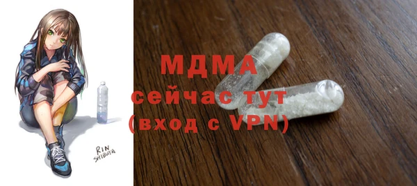 герыч Нефтекумск