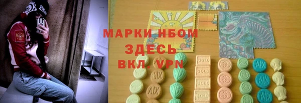 мефедрон Навашино