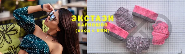 мефедрон Навашино