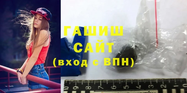стафф Нея