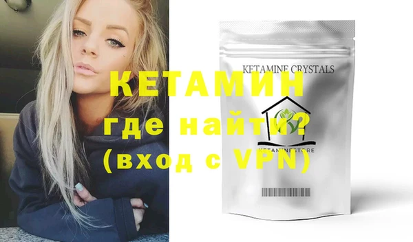 стафф Нея