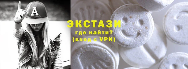 кокаин VHQ Надым