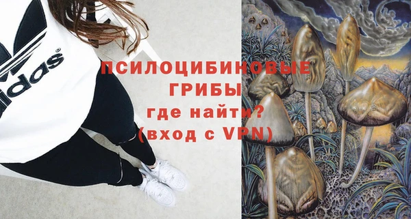 мефедрон Навашино