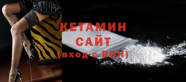 кокаин VHQ Надым