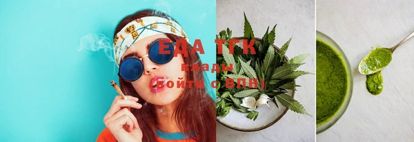 стафф Нея