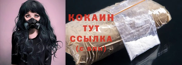 кокаин VHQ Надым