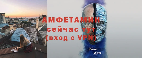 герыч Нефтекумск