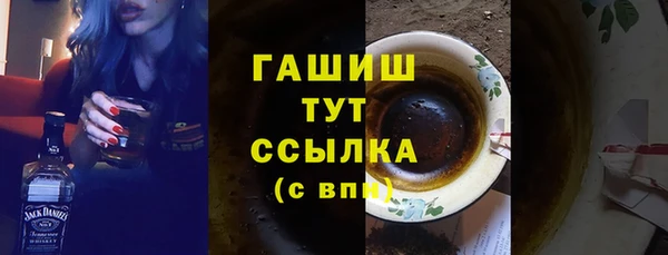 бошки Апатиты