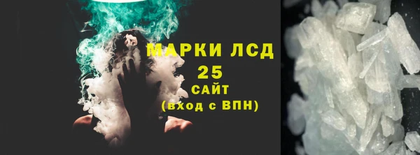 стафф Нея