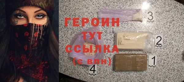 стафф Нея