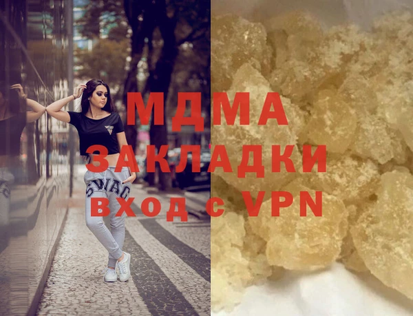 мефедрон Навашино