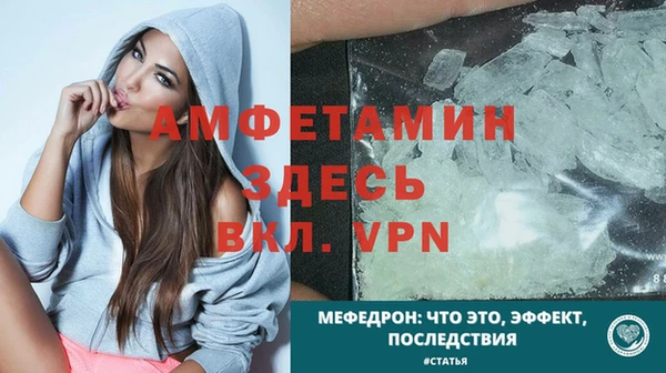 герыч Нефтекумск