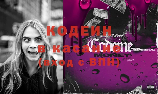 герыч Нефтекумск