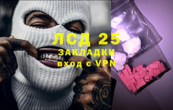 герыч Нефтекумск