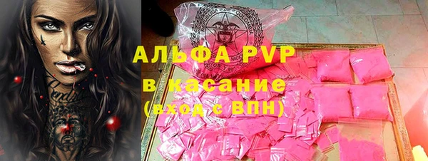 трава Горно-Алтайск