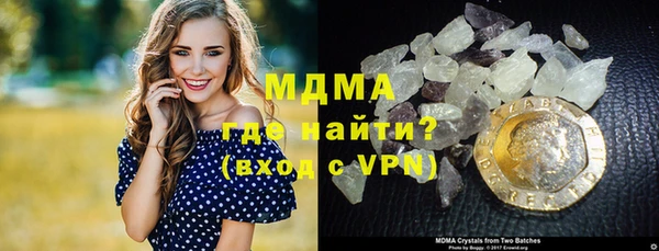 стафф Нея