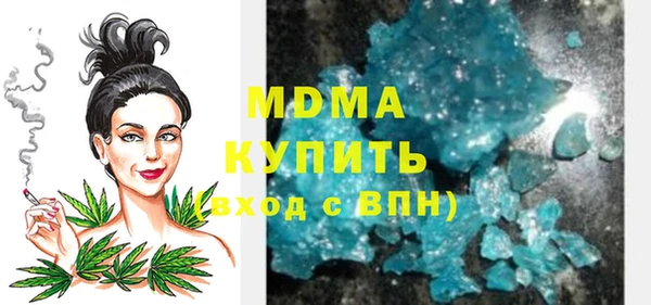 кокаин VHQ Надым