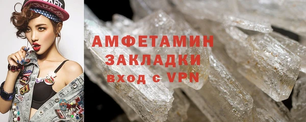 мефедрон Навашино