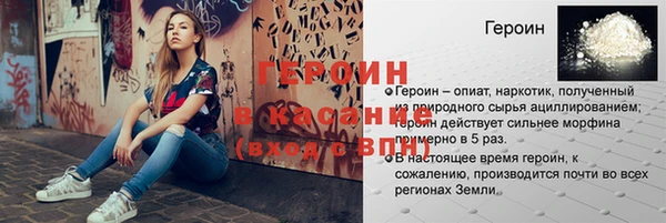 герыч Нефтекумск