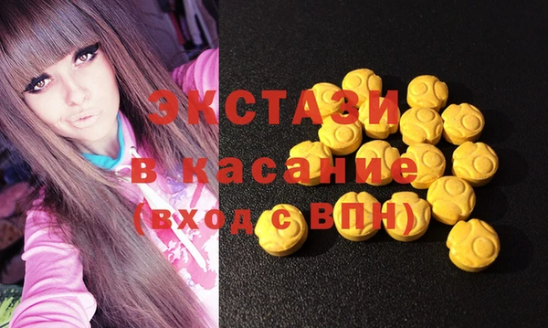 стафф Нея