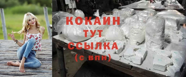 амфетамин Анжеро-Судженск