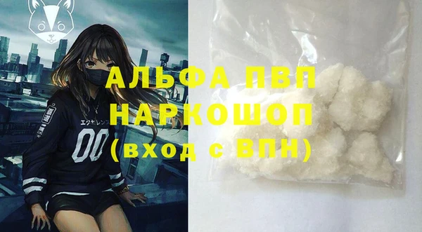 мдма Анива