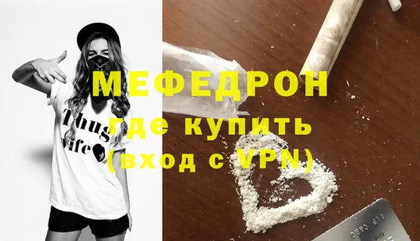 герыч Нефтекумск