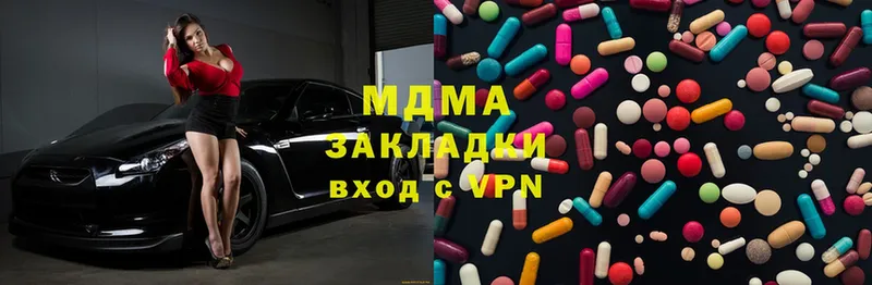 MDMA VHQ  это формула  Пошехонье 