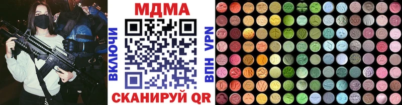 купить закладку  Пошехонье  MDMA Molly 