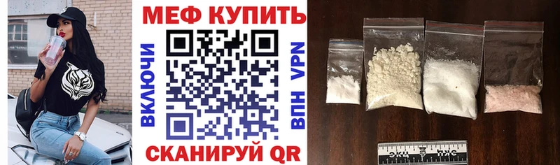 дарнет шоп  Пошехонье  МЯУ-МЯУ мяу мяу 